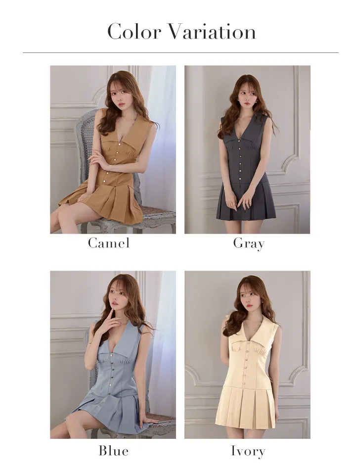 バリエーション