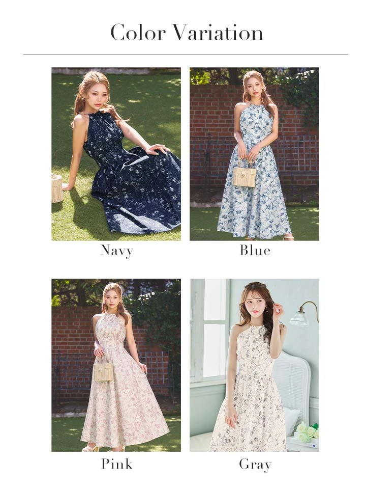 バリエーション