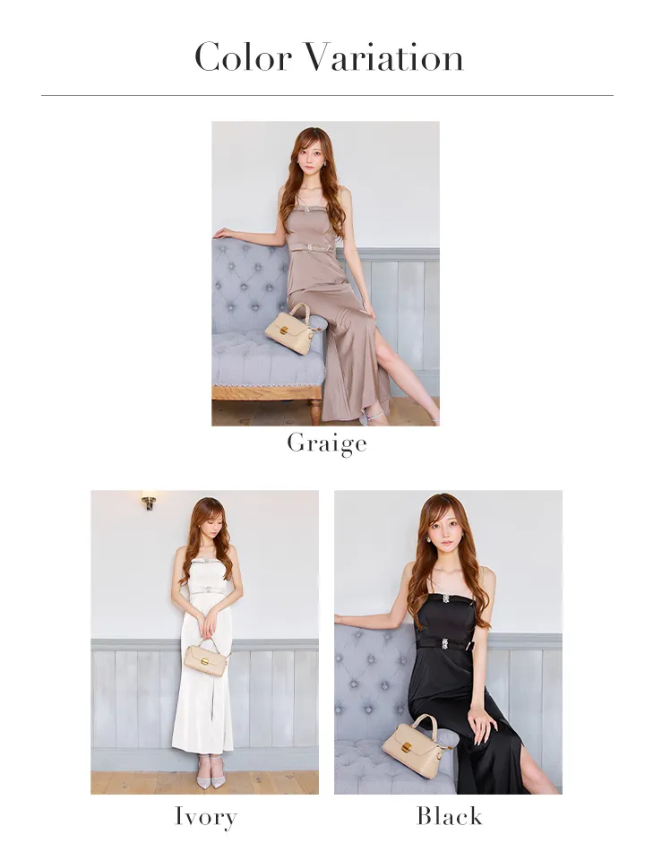 バリエーション