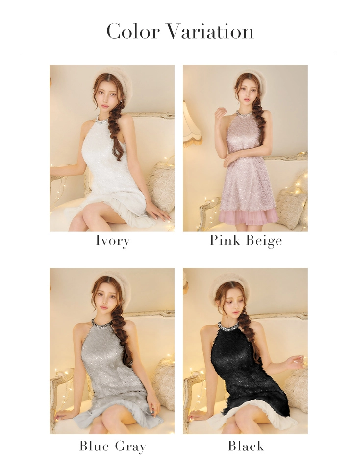 バリエーション