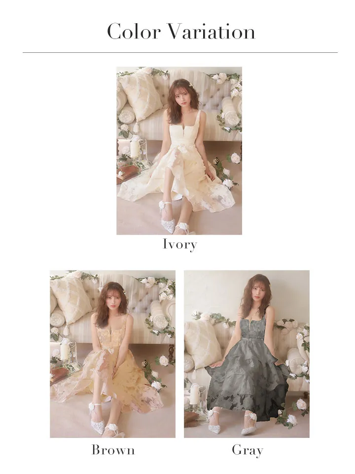 バリエーション