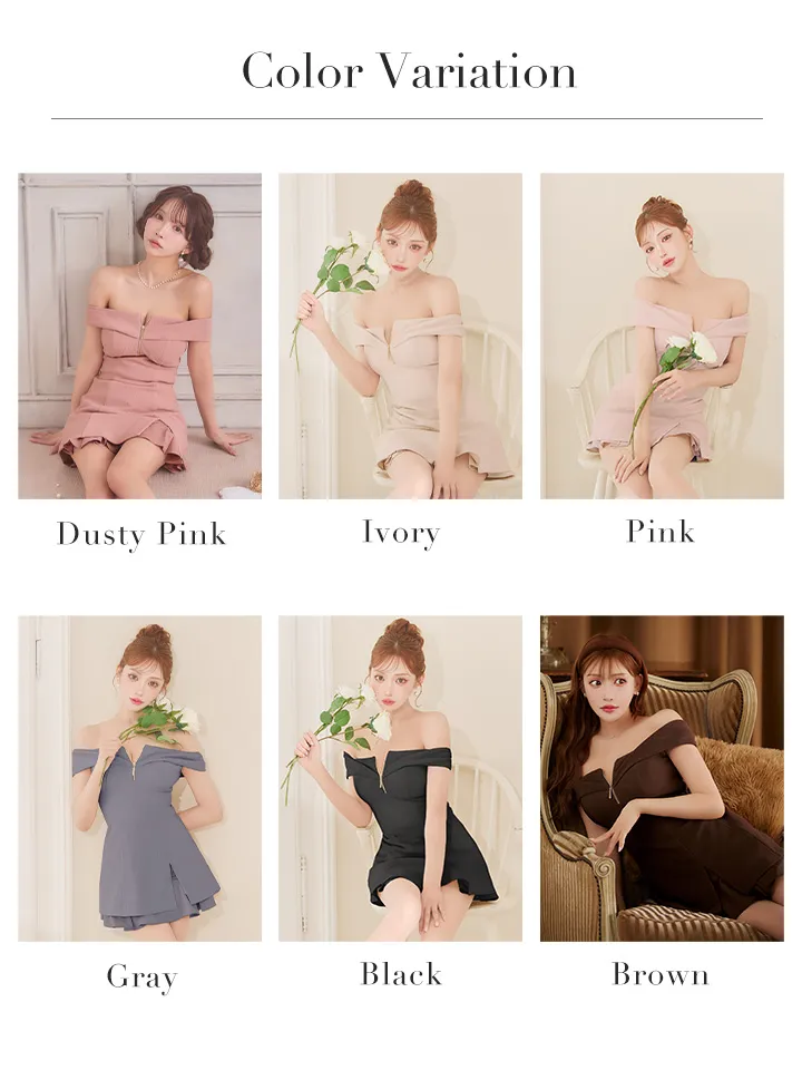 バリエーション