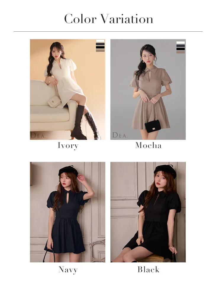 バリエーション