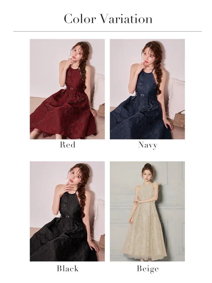 バリエーション