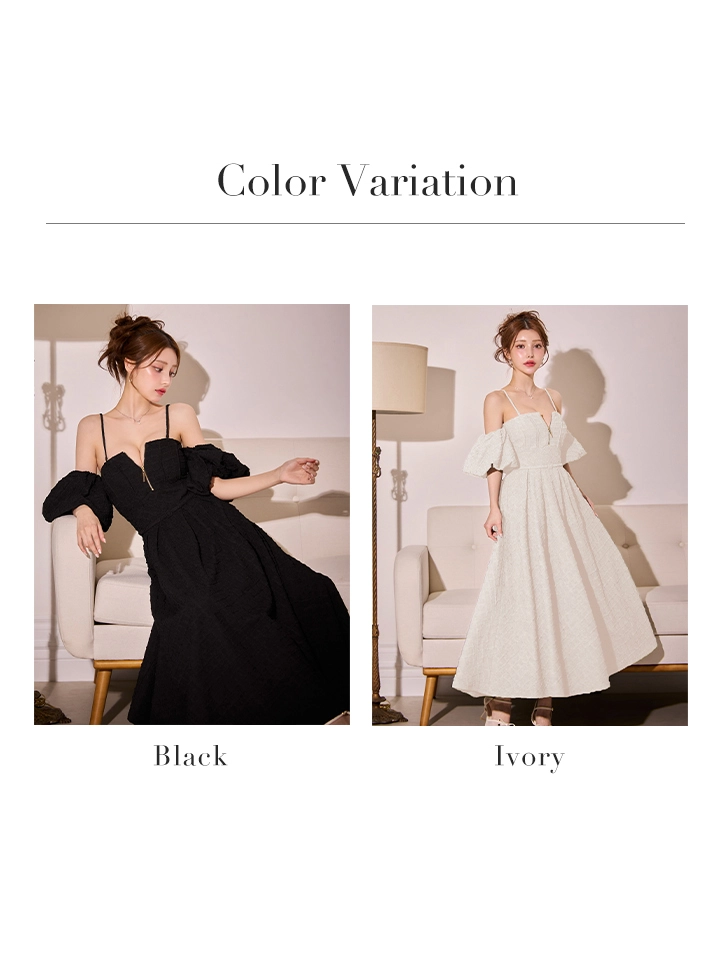 バリエーション