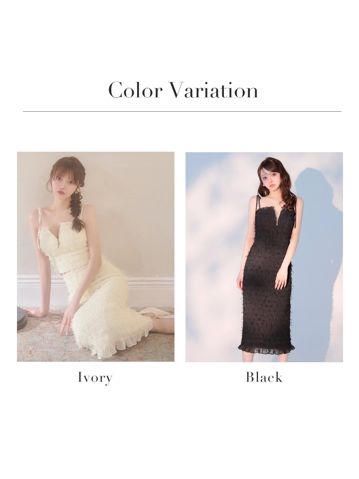 バリエーション