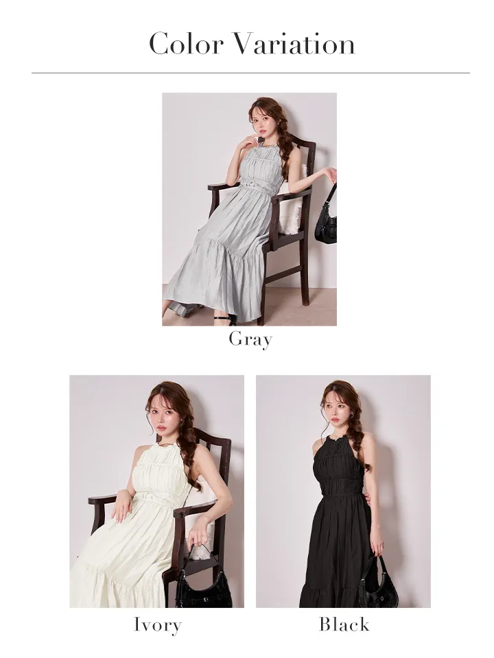 バリエーション