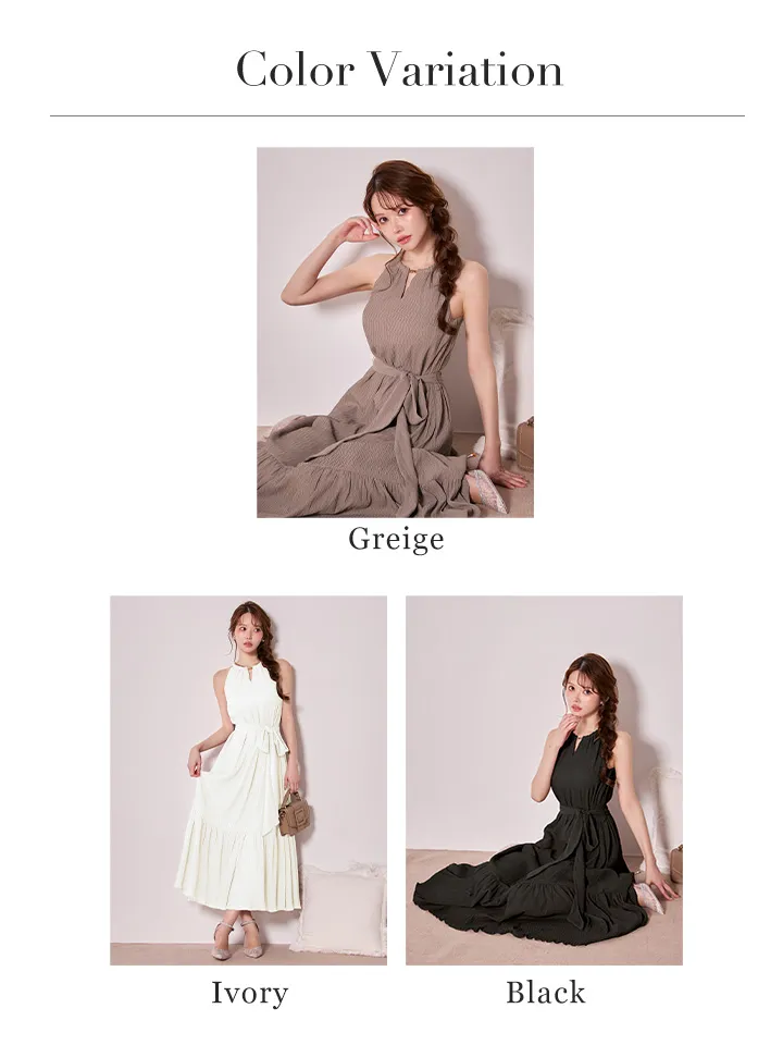 バリエーション