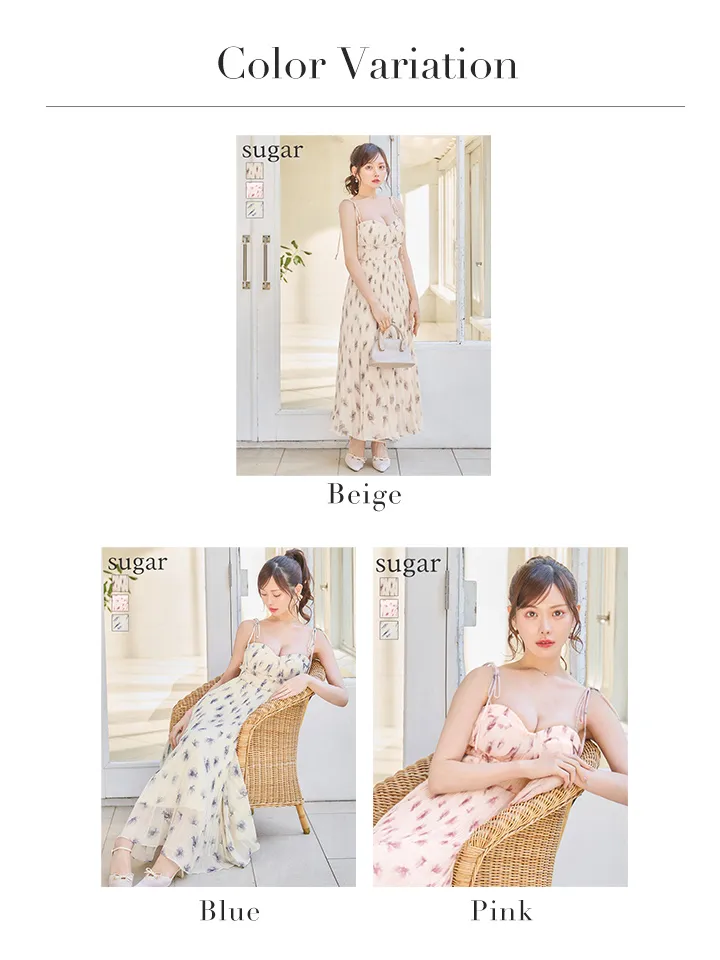 バリエーション