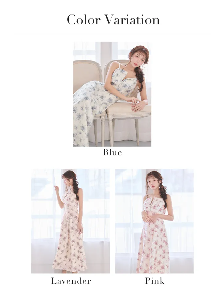 バリエーション