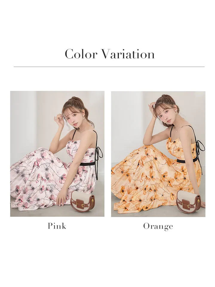 バリエーション