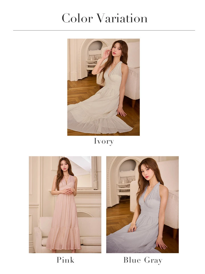 バリエーション