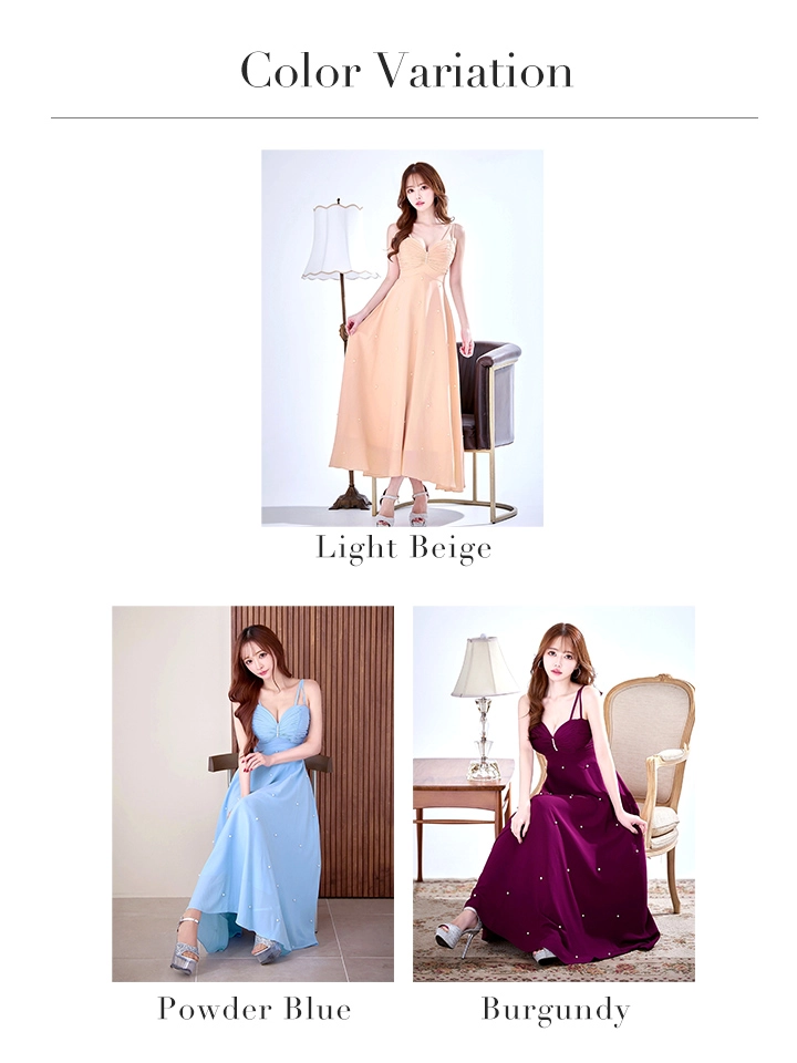 バリエーション