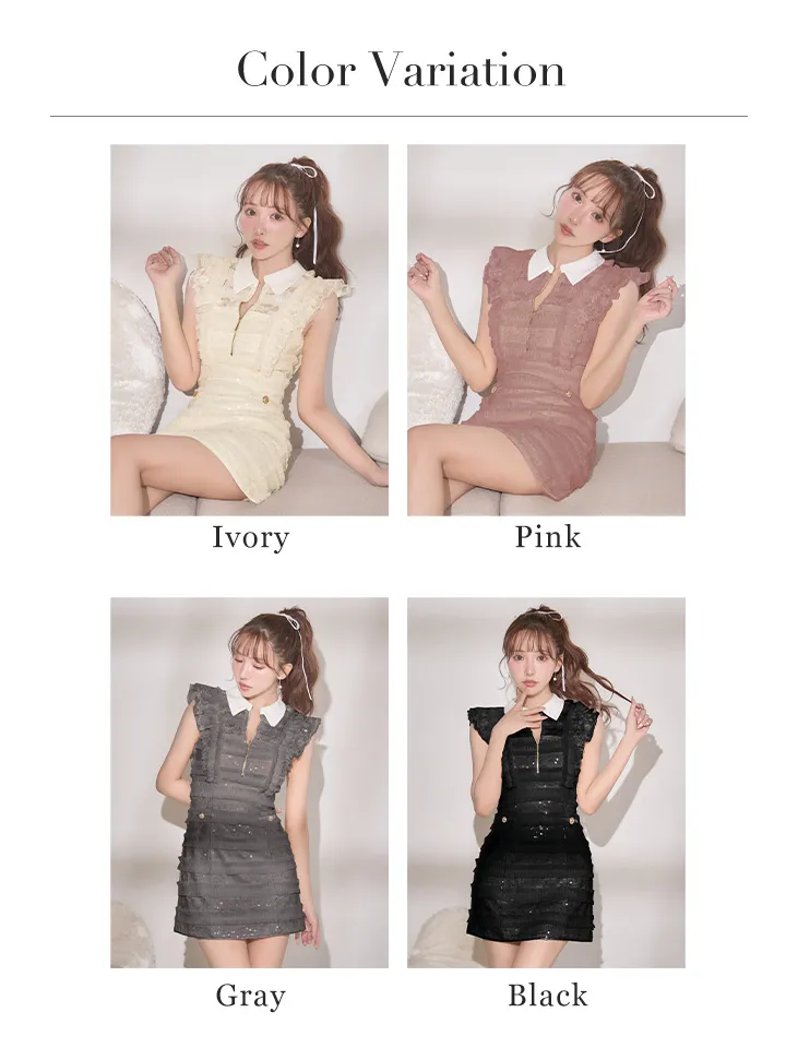 バリエーション