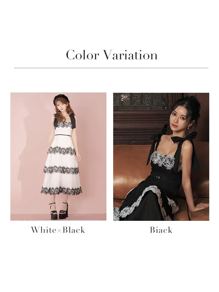 バリエーション