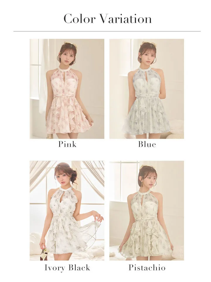 バリエーション