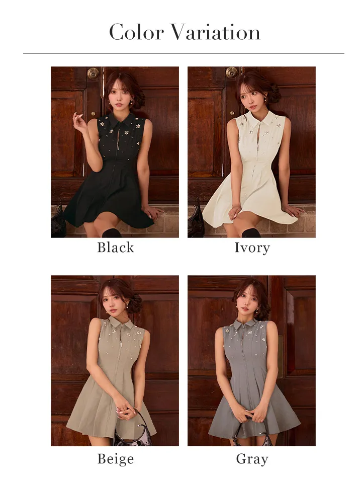 バリエーション