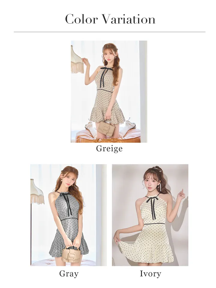 バリエーション