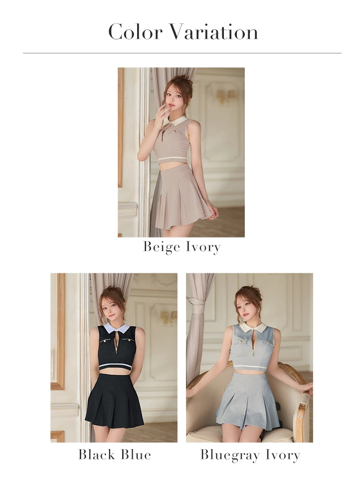 バリエーション