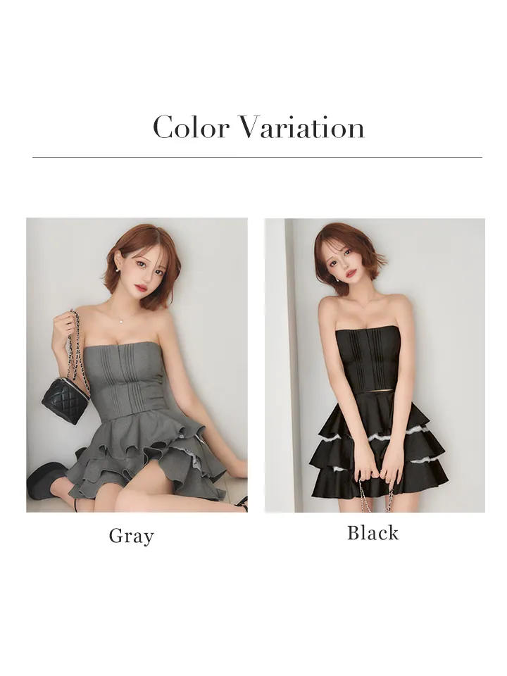 バリエーション