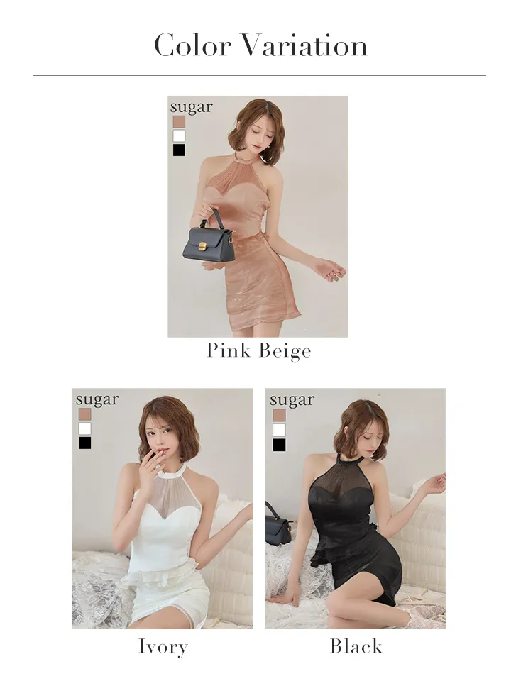 バリエーション