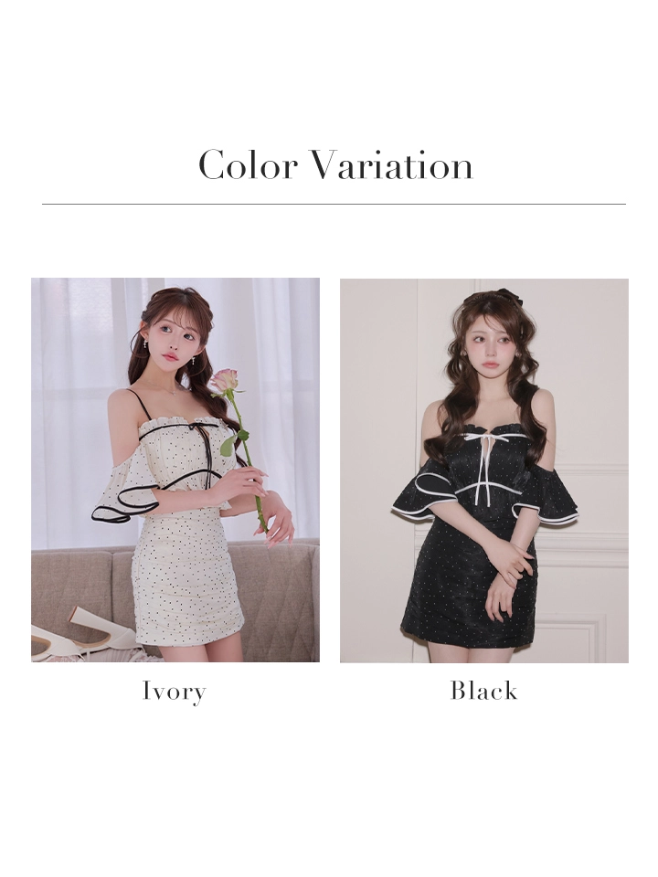 バリエーション