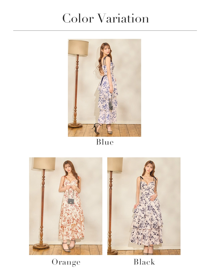 バリエーション