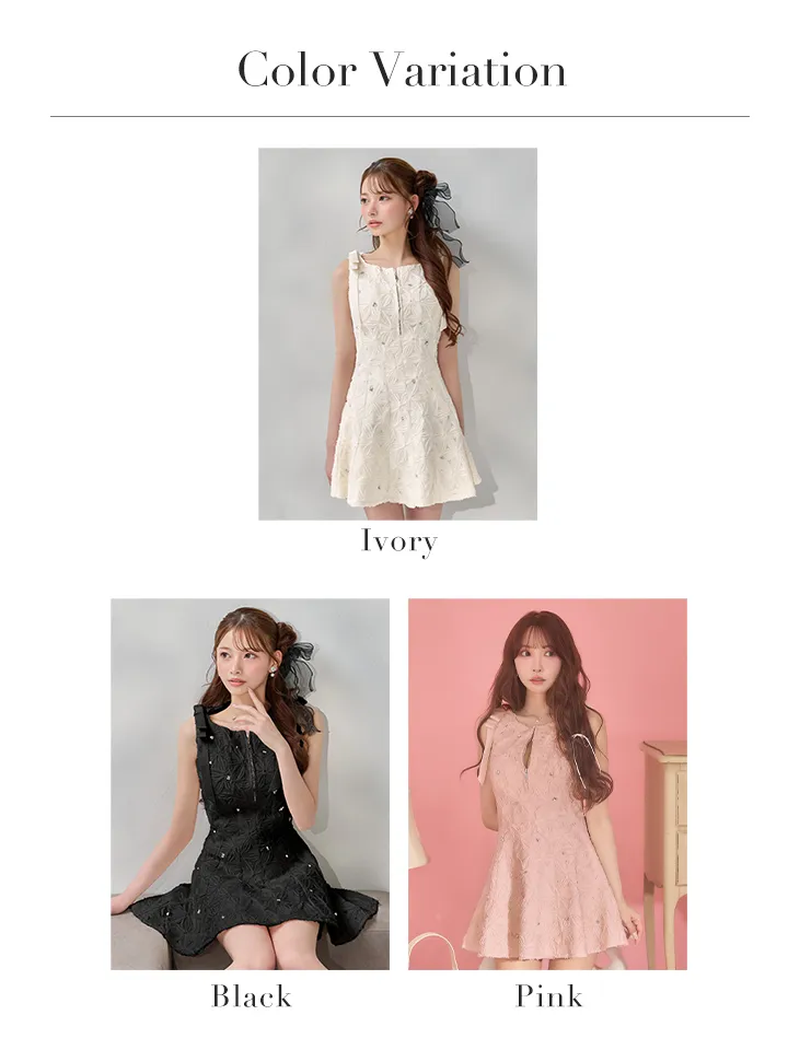 バリエーション