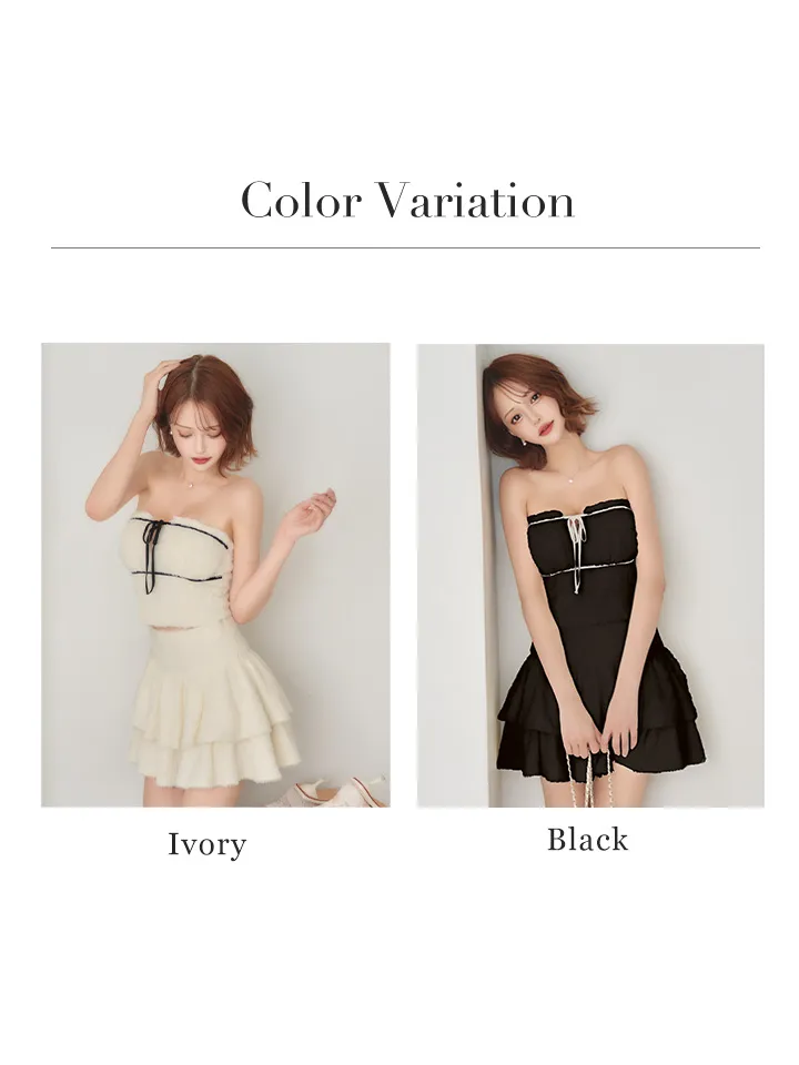 バリエーション