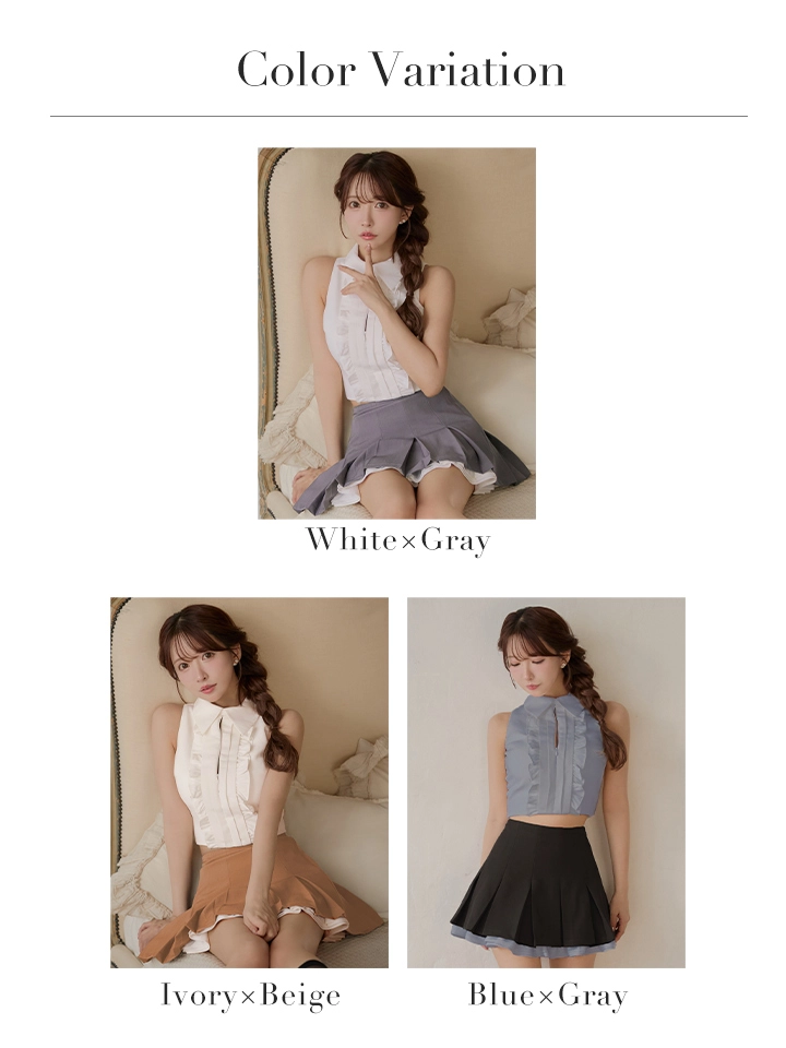 バリエーション