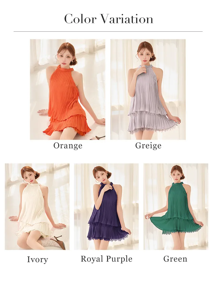 バリエーション