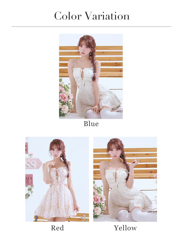 バリエーション