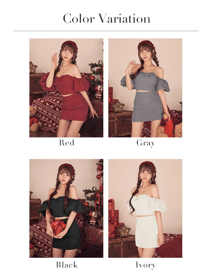 バリエーション