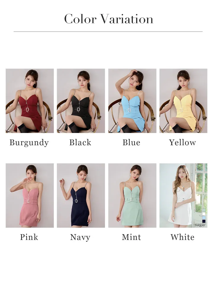 バリエーション