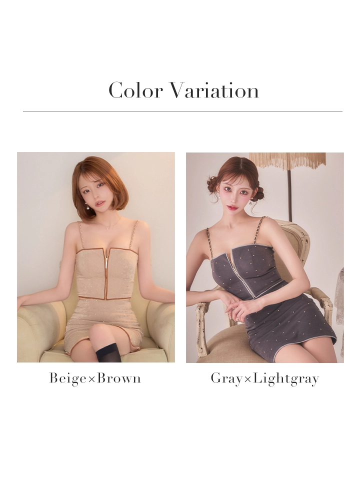 バリエーション