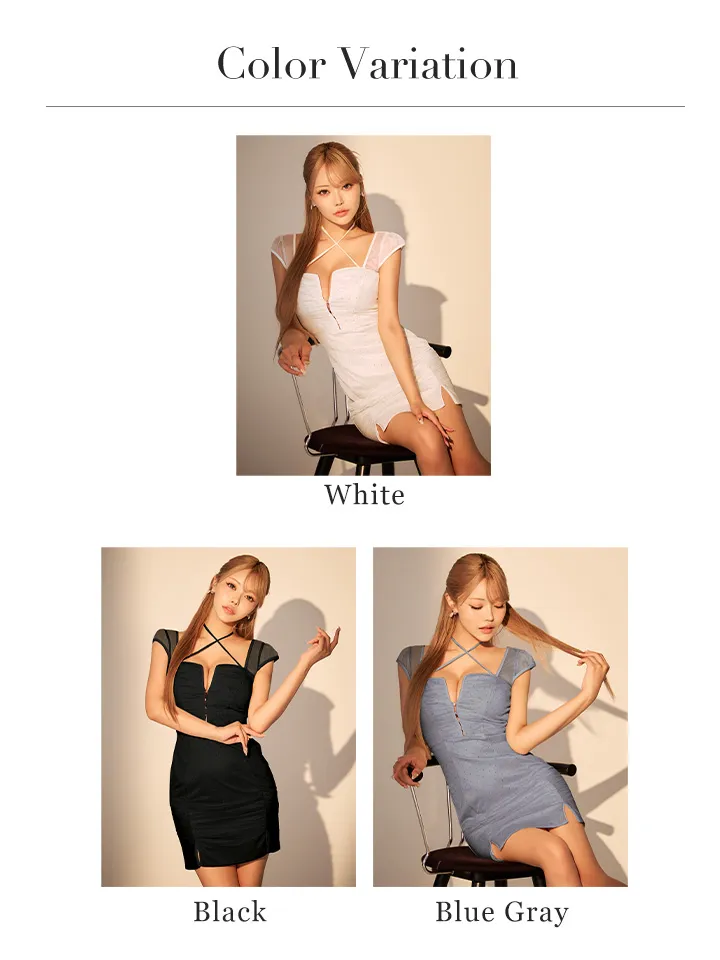 バリエーション