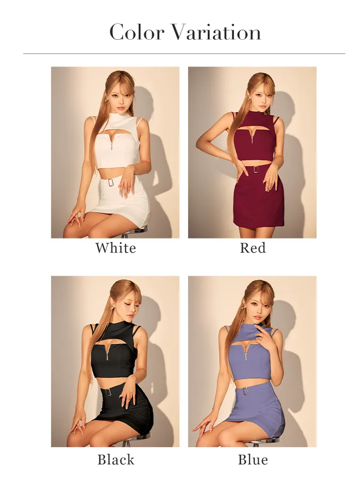 バリエーション