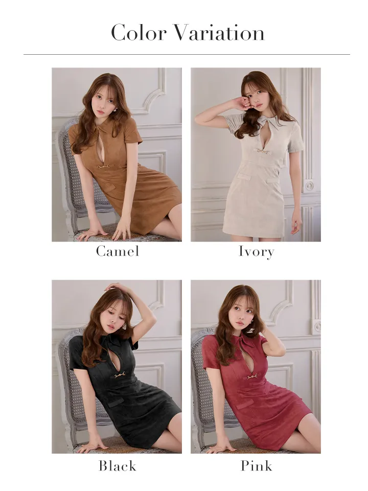 バリエーション