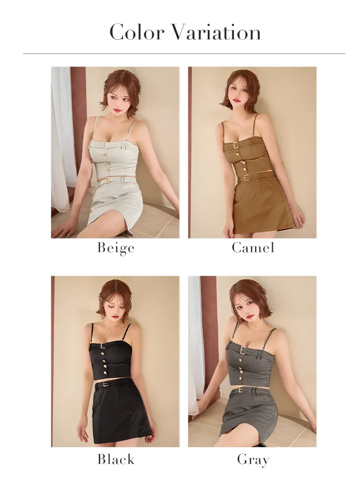 バリエーション