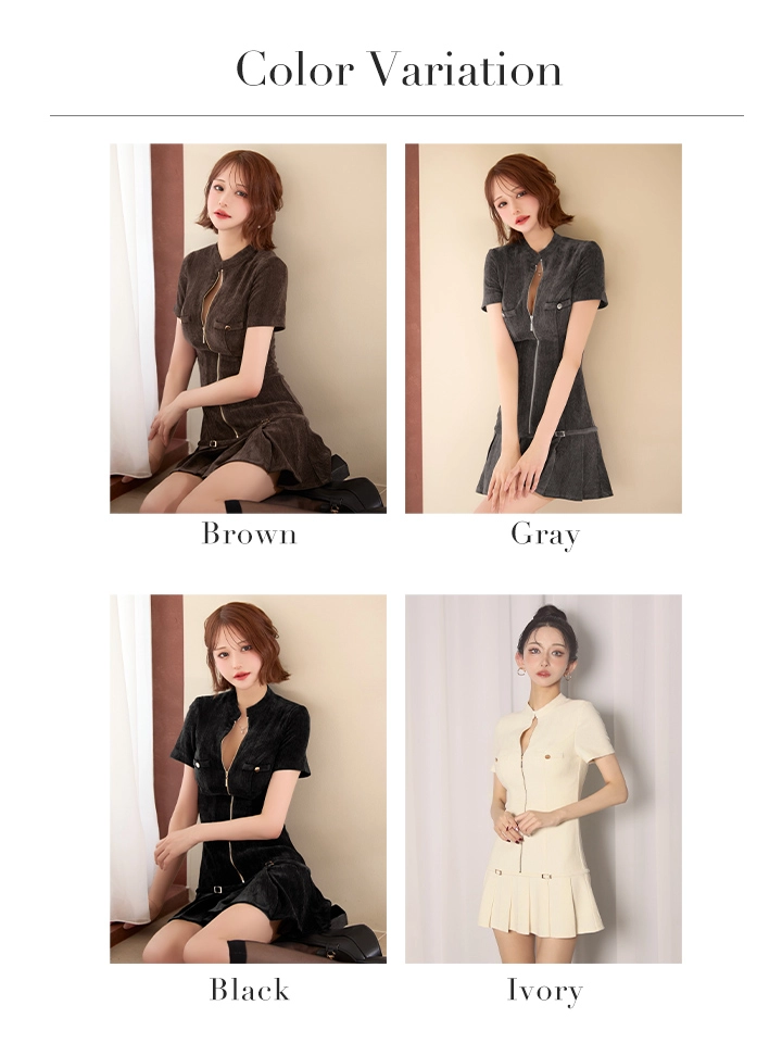 バリエーション