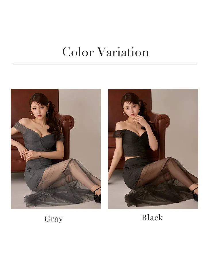 バリエーション