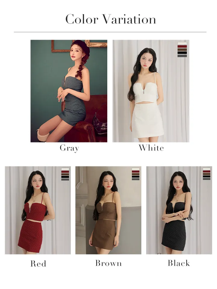 バリエーション