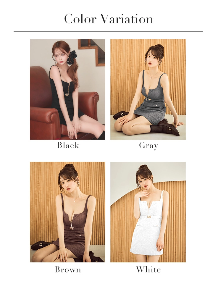 バリエーション