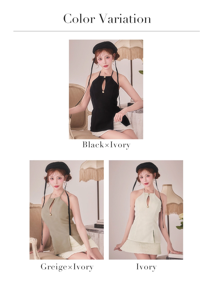 バリエーション