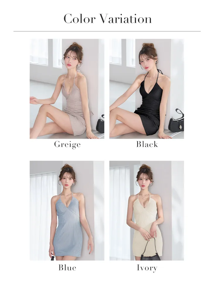 バリエーション