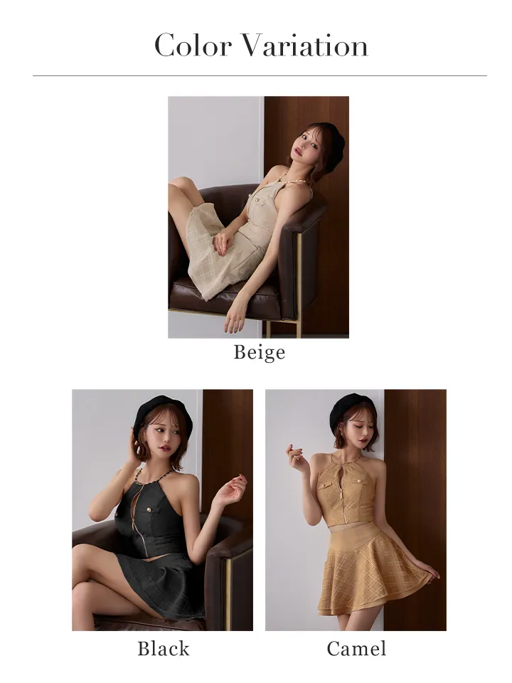 バリエーション