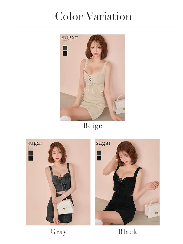 バリエーション