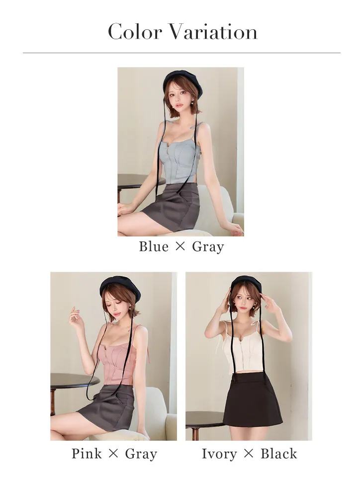 【Glossy/グロッシー】バイカラー/ キルティング/ ショルダーリボン/ セットアップ/ ミニドレス/ キャバドレスバリエーション