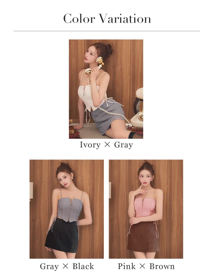 バリエーション