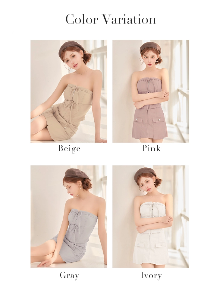 バリエーション